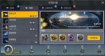 第二银河新手教程详解