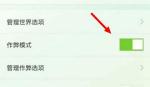 我的世界村庄怎么找 我的世界寻找村庄指令