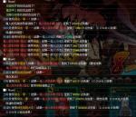 兰斯1010t16难度强攻线凯酱怎么打