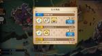 梦幻模拟战手游狂野魔幻夜打法攻略