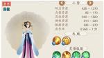 轩辕剑龙舞云山紫玉合成配方