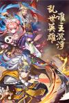 运筹帷幄 《乱世群英传》谁主沉浮