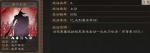 三国志战略版避实击虚战法评测