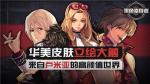 黑色幸存者阿雅开局路线怎么选 阿雅玩法攻略