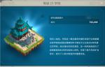 万国觉醒新手科技玩法指南