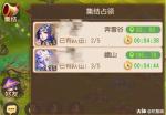 梦幻西游手游九黎新赛季攻城攻略