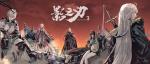 《影之刃3》海量更新正式上线，影境江湖大不同！