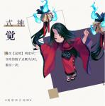 阴阳师百闻牌座敷童子精美壁纸