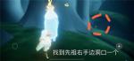 sky光遇叉腰动作获取攻略