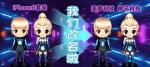 《推理学院》全新套装菠萝科技&amp;桃子科技商城在售