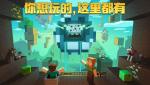 我的世界名字颜色怎么改？改名字颜色教程