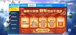跑跑卡丁车手游黄金宝宝怎么得