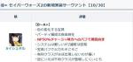 fgo五星仇阶宇宙凛节奏榜评价公开 一流仇阶光炮从者