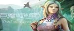 魔兽RPG巨魔与精灵新手攻略 萌新致胜秘籍