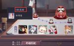 阴阳师百闻牌有个牌局奖励介绍