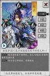 英雄爱三国SP赵云怎么样
