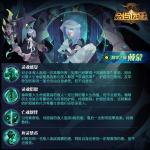 剑与远征戴蒙技能介绍