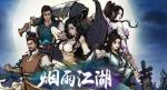 烟雨江湖人参怎么获得 人参采集点一览
