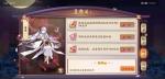 云梦四时歌赐福有什么用