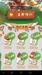 不休的乌拉拉公测礼包哪里领