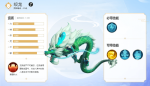 梦幻西游三维版蛟龙在哪抓 全召唤兽捕捉攻略