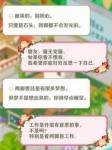 废柴物语快速升级方法