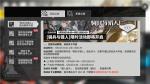 明日方舟猎人金币怎么刷