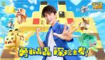 《宝可梦大探险》新世代宝可梦玛力露曝光