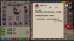 伊洛纳地狱战马培养方法