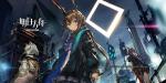 明日方舟8月活动安排