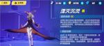 崩坏3湮灭沉灵游侠中配打法攻略
