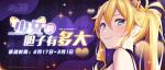 双生视界鬼魂爱丽丝怎么打