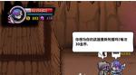 失落城堡手游附魔师在哪里