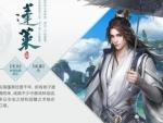 2020剑网3值得入坑吗