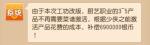 梦幻西游手游工坊厨艺改动介绍