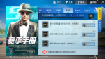 和平精英SS2赛季第4周任务攻略