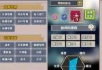 伊洛纳大剑使攻略
