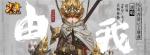 音频怪物领唱《少年西游记》归元版主题曲MV今日正式上线
