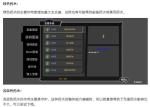 失落城堡手游药水功能大全