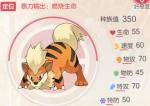 口袋觉醒卡蒂狗怎么样