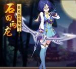 时之幻想曲角色石田雨龙使用详解