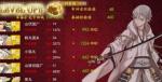 刀剑乱舞小判是什么怎么得到