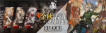 明日方舟金秋活动复刻皮肤有哪些 复刻皮肤购买建议