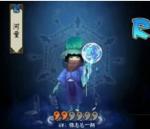 阴阳师11月神秘图案爱心怎么画