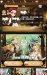 剑与远征恶魔怎么获得