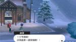 宝可梦剑盾10号道路明雷非明雷精灵编号及名称介绍