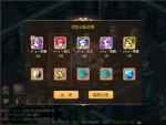 加入高兽诀，《梦幻西游》手游神器任务奖励全面升级