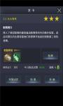 艾特足球怎么样 艾特足球攻略大全