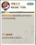 浴火重生《一拳超人：最强之男》角色解析&mdash;&mdash;凤凰男