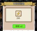 杰利的世界英雄培养建议